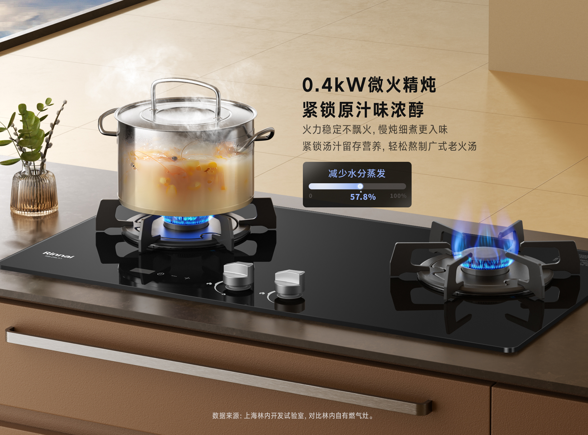林內(nèi)燃氣灶2RLX1定時版_04.jpg 林內(nèi)燃氣灶2RLX1定時版_04.jpg