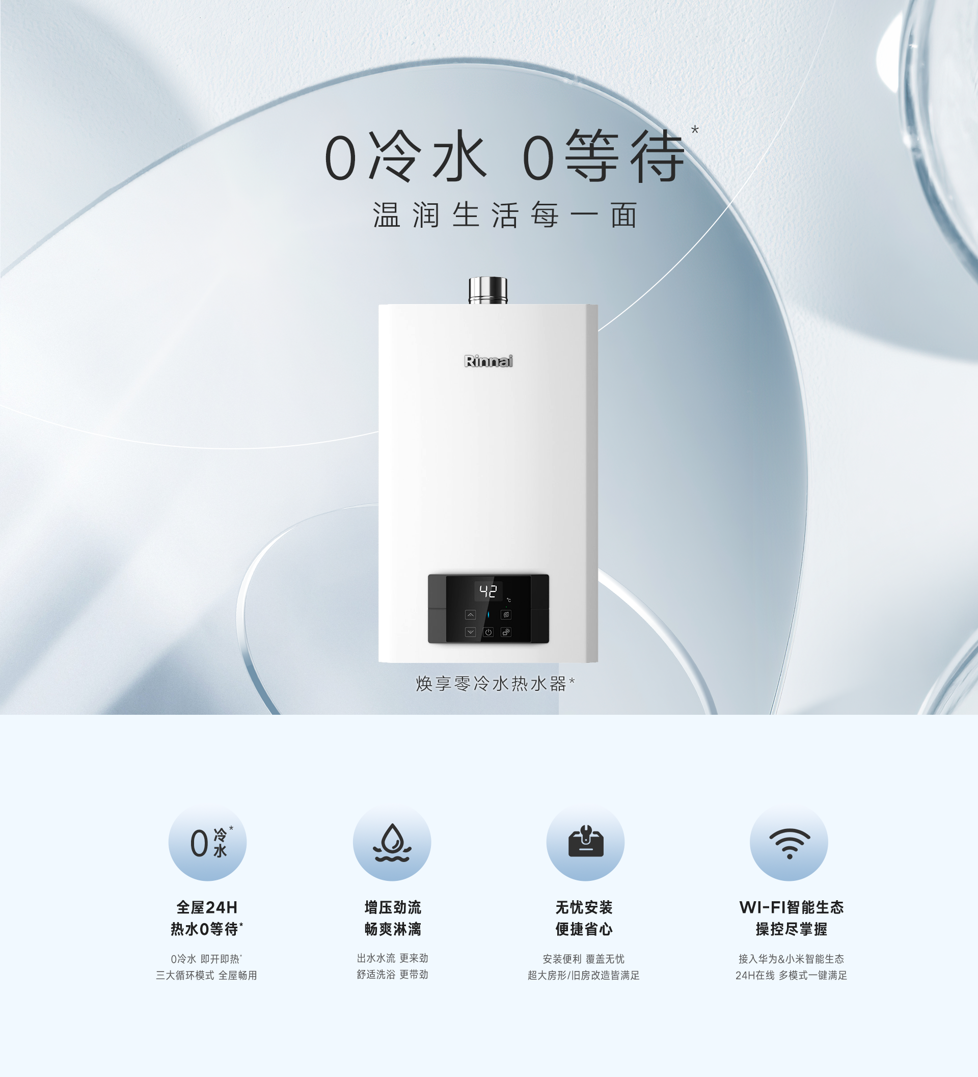 煥享詳情頁(yè)16_01.png 煥享詳情頁(yè)16_01.png